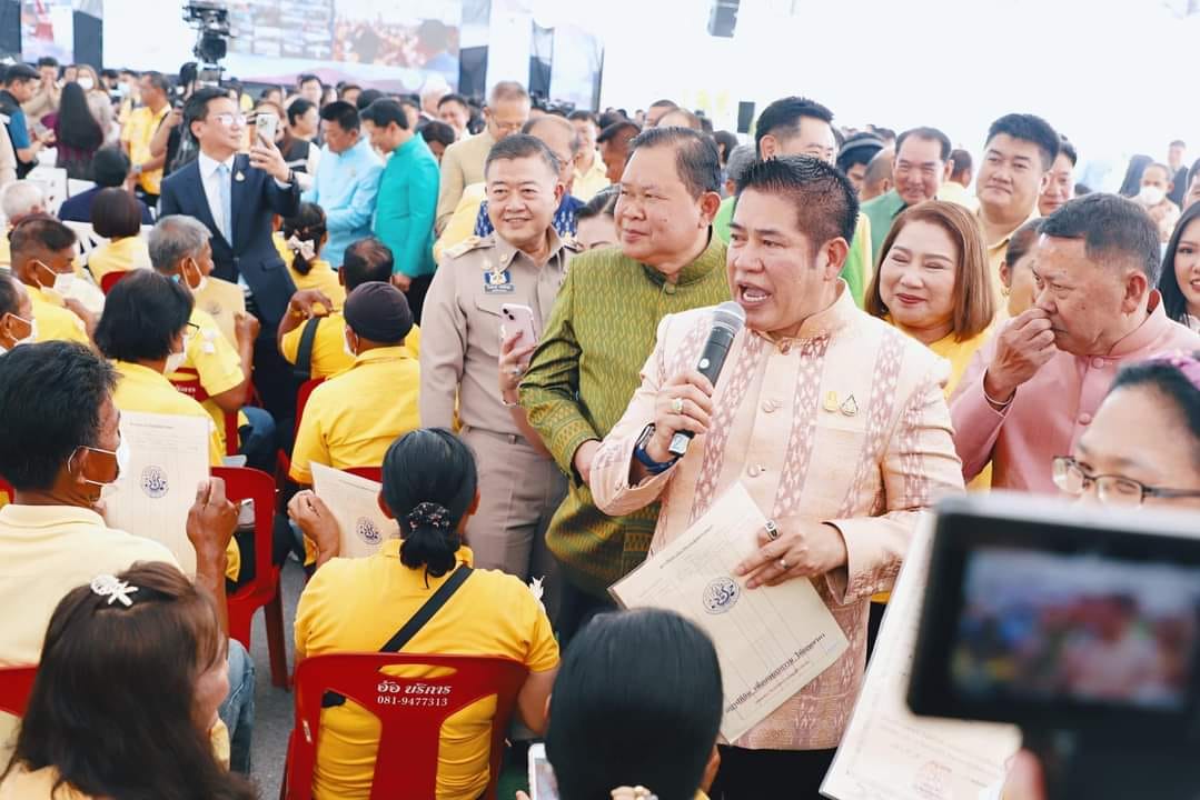 title - ร่วมเปิดงาน Kick off พิธีมอบโฉนดเพื่อการเกษตรเป็นของขวัญปีใหม่ พ.ศ.2567 